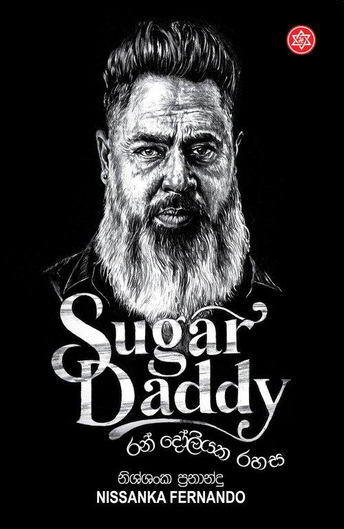 Sugar Daddy